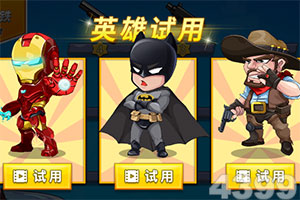 央行“一次性信用修复政策”月底截止